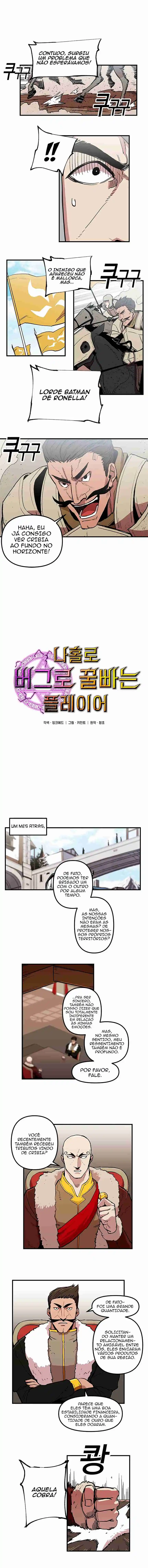 Read Solo Bug Player PT Manga Online