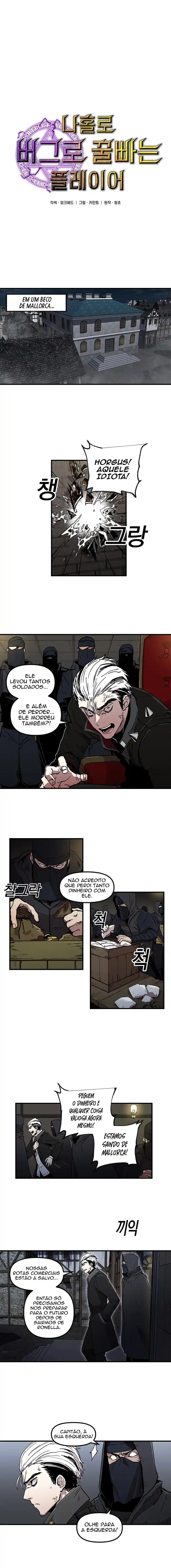 Read Solo Bug Player PT Manga Online