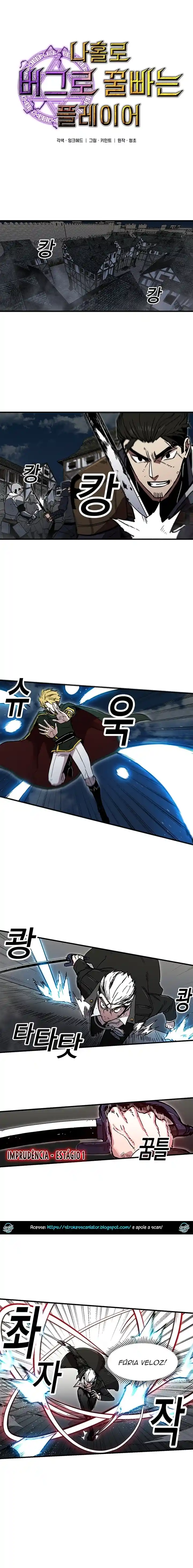 Read Solo Bug Player PT Manga Online