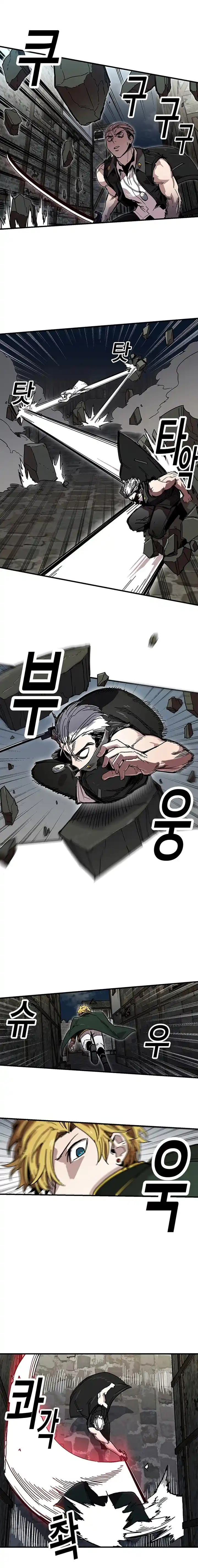 Read Solo Bug Player PT Manga Online