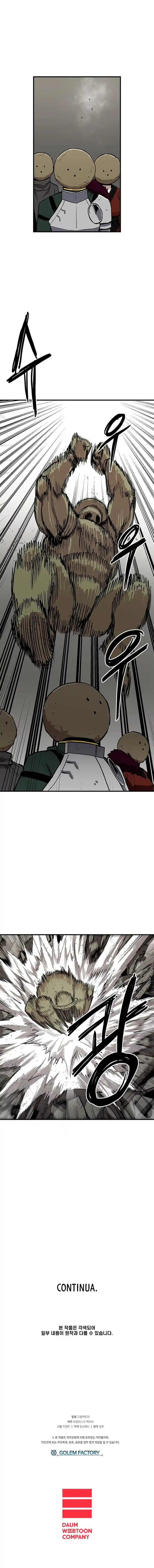 Read Solo Bug Player PT Manga Online