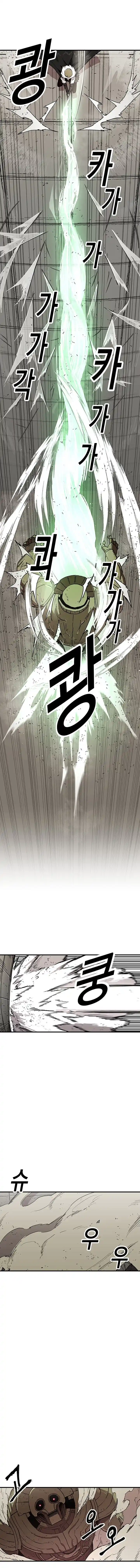 Read Solo Bug Player PT Manga Online