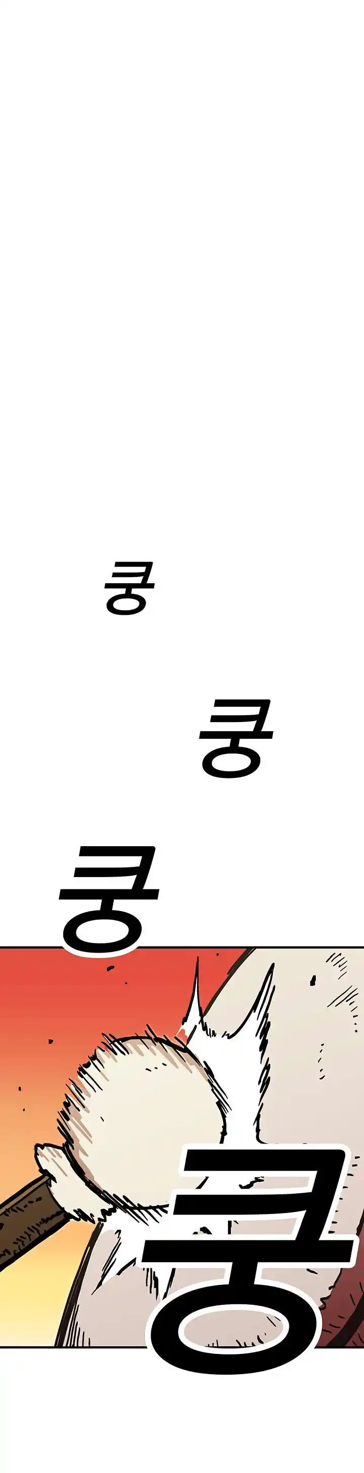 Read Solo Bug Player PT Manga Online