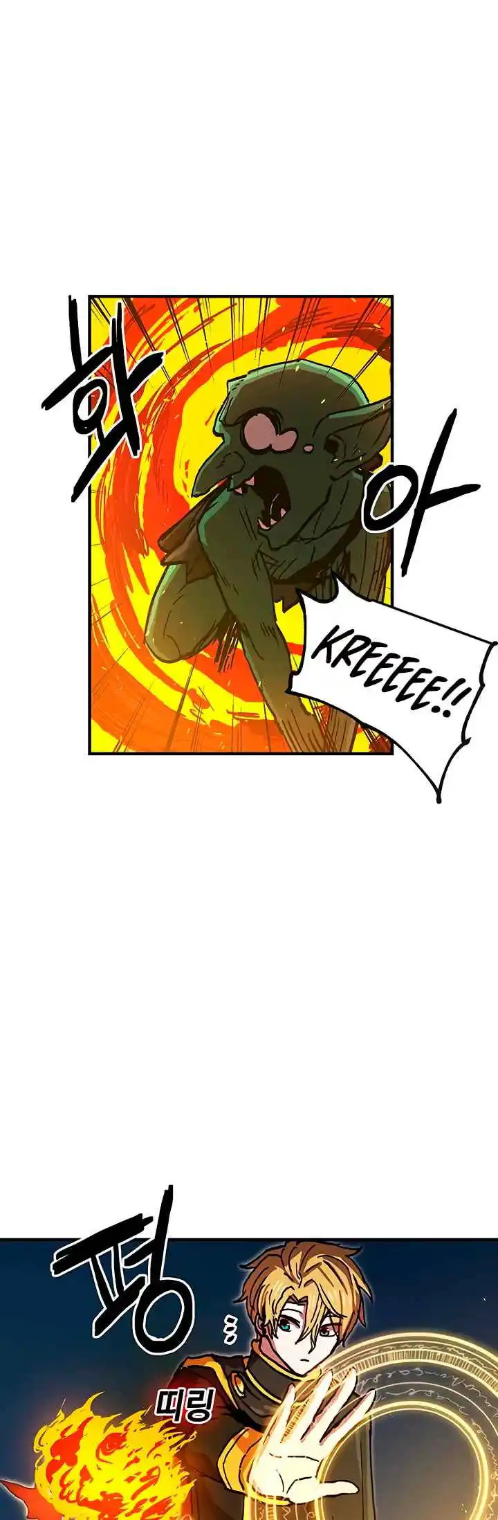 Read Solo Bug Player PT Manga Online