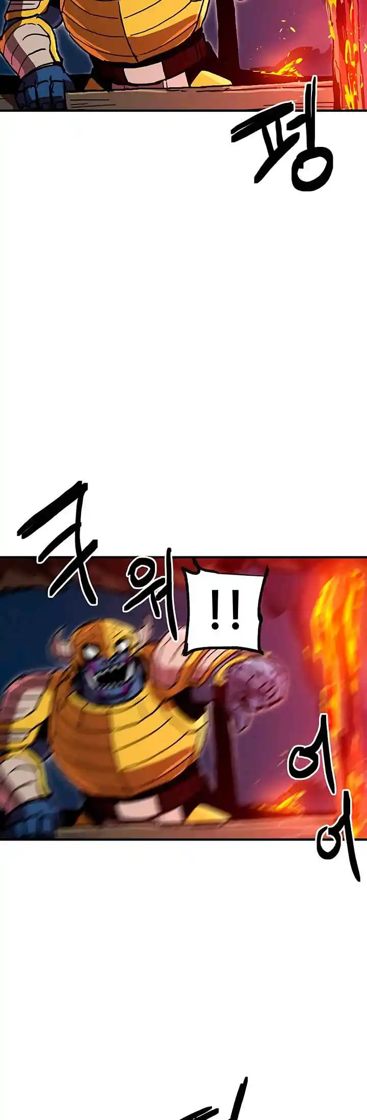 Read Solo Bug Player PT Manga Online