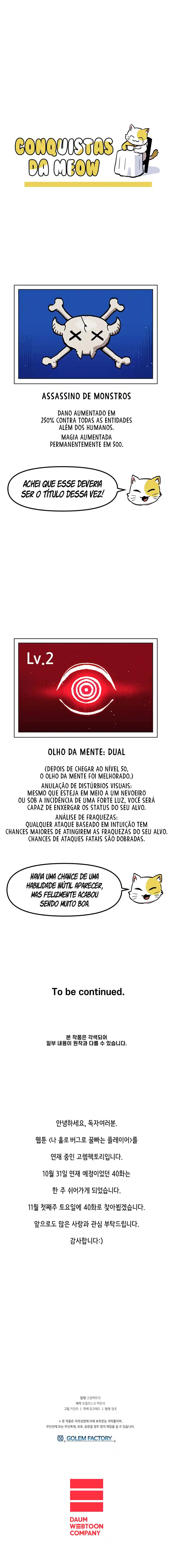 Read Solo Bug Player PT Manga Online