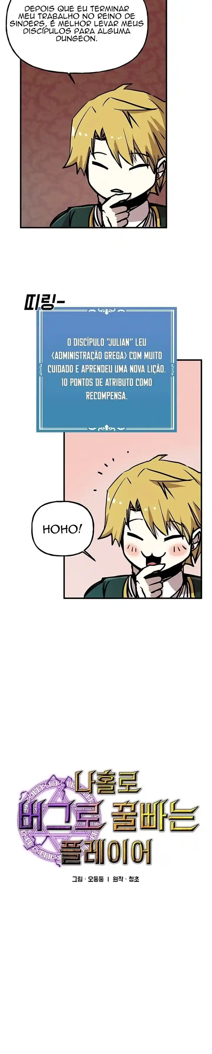 Read Solo Bug Player PT Manga Online