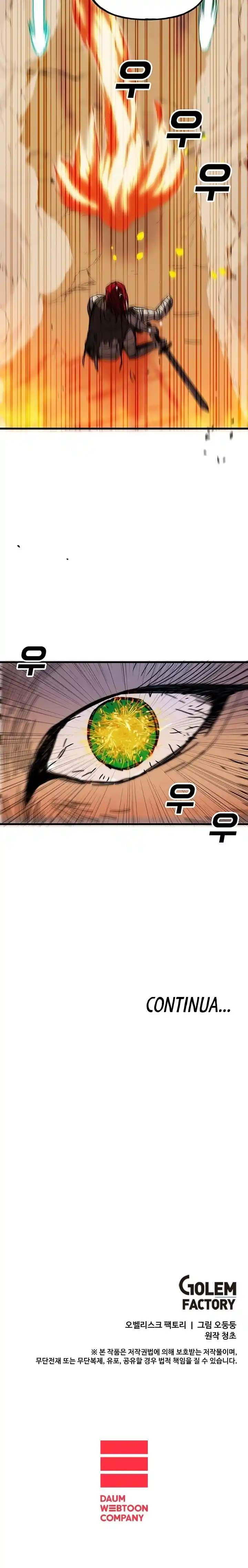 Read Solo Bug Player PT Manga Online