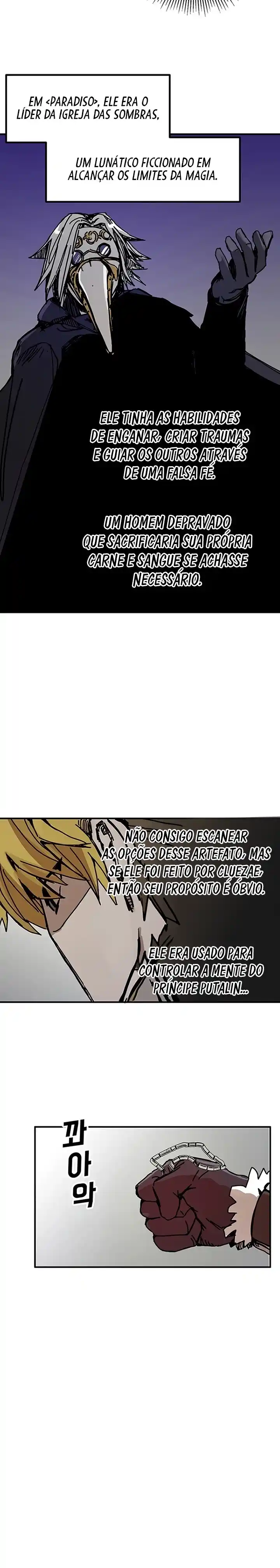 Read Solo Bug Player PT Manga Online