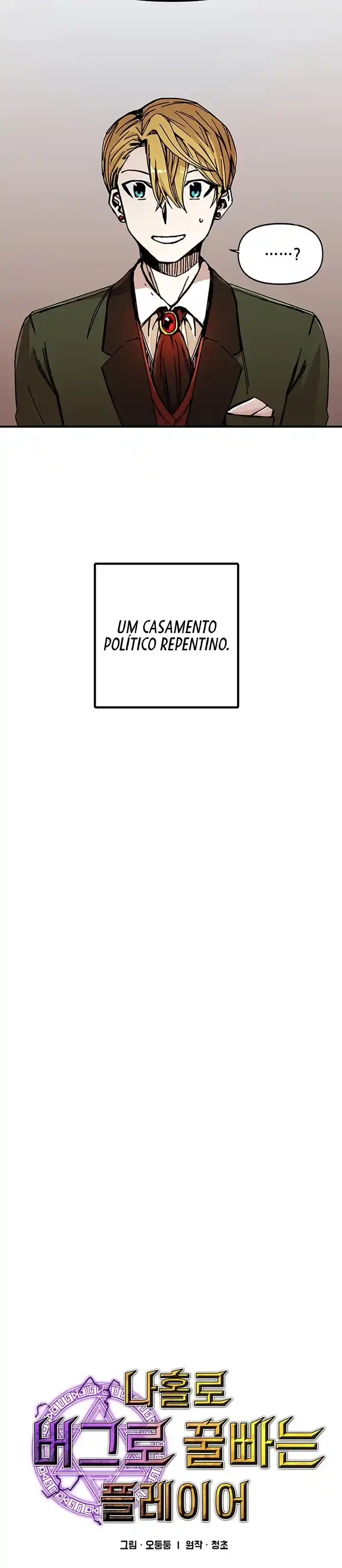 Read Solo Bug Player PT Manga Online