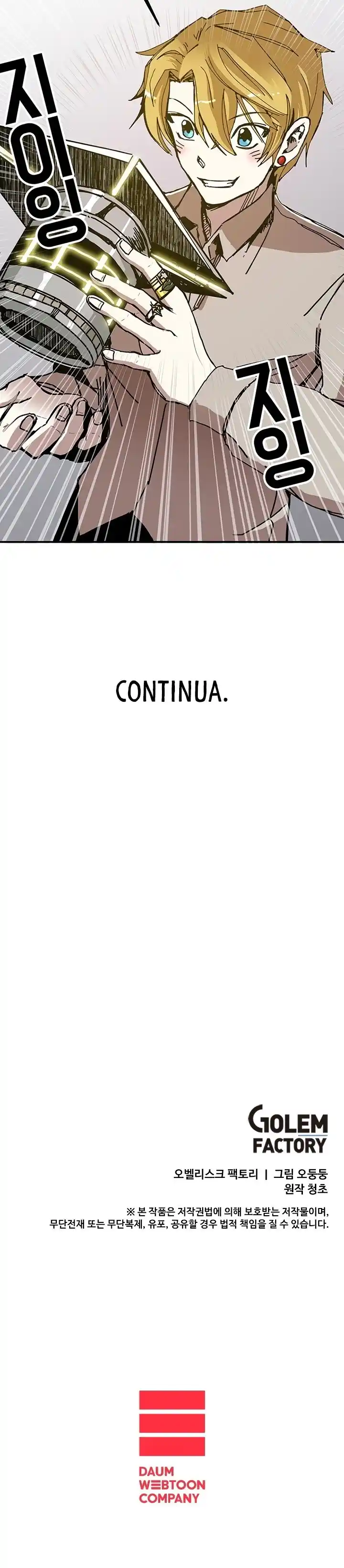 Read Solo Bug Player PT Manga Online