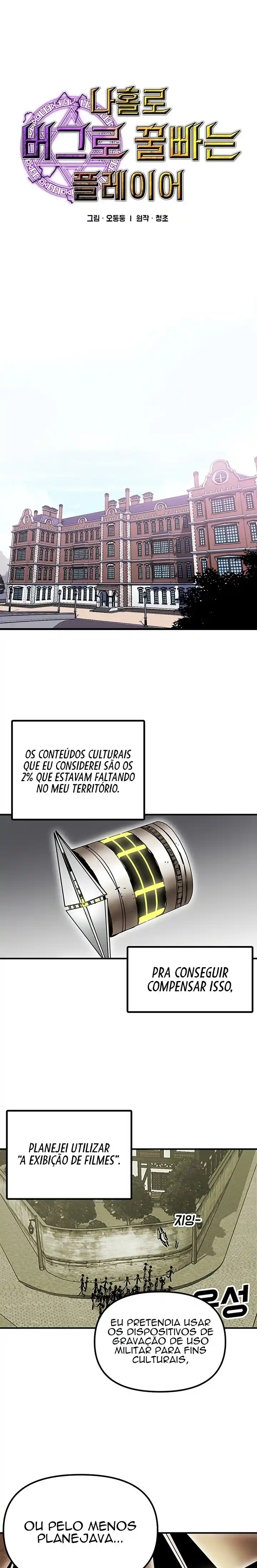 Read Solo Bug Player PT Manga Online