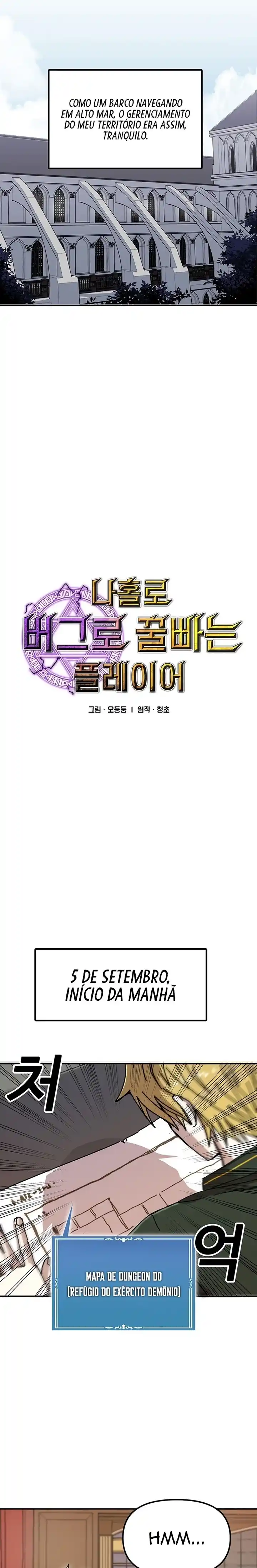Read Solo Bug Player PT Manga Online