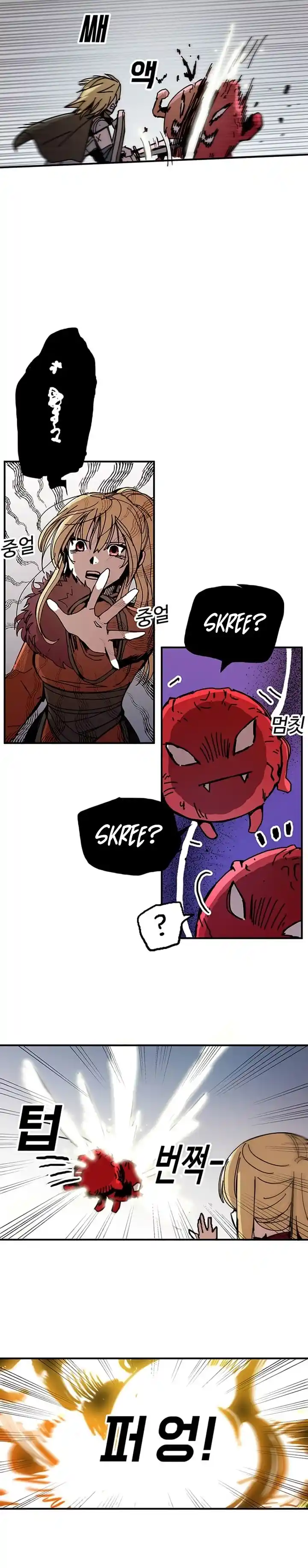 Read Solo Bug Player PT Manga Online