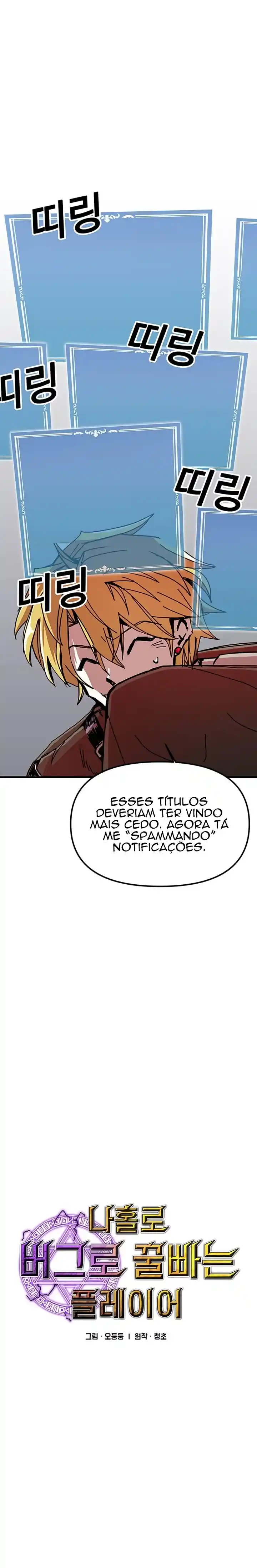 Read Solo Bug Player PT Manga Online