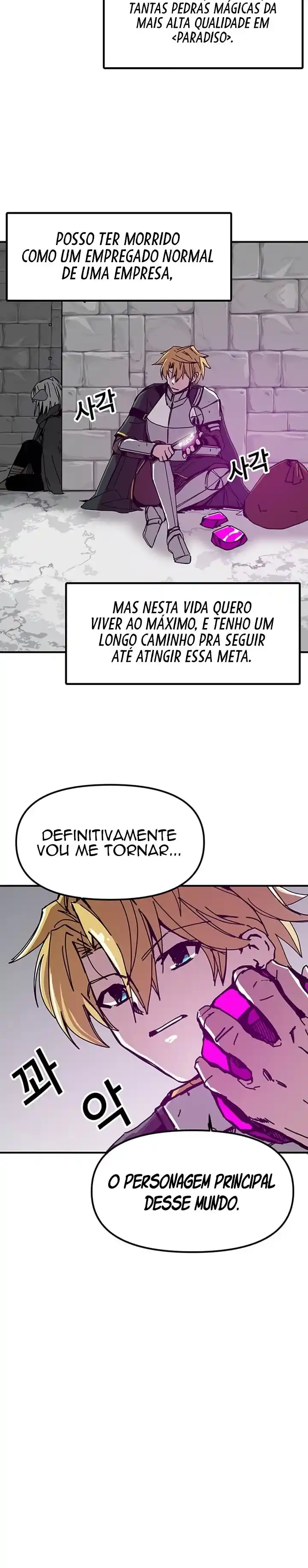 Read Solo Bug Player PT Manga Online