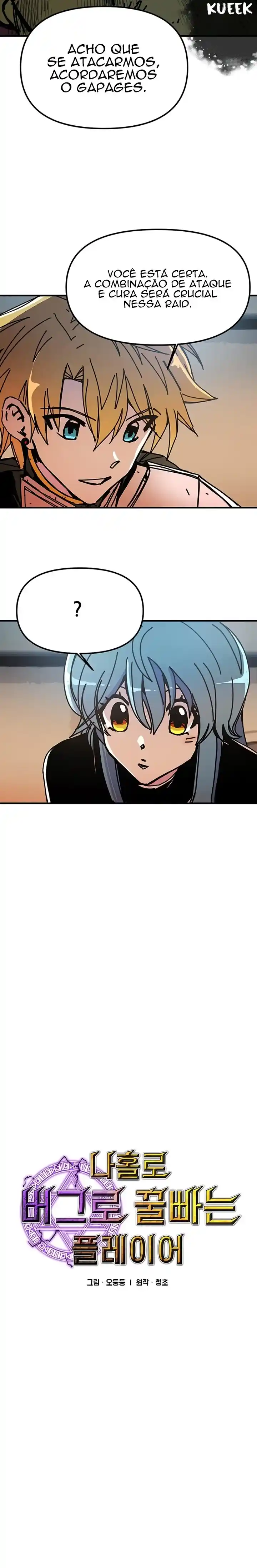 Read Solo Bug Player PT Manga Online