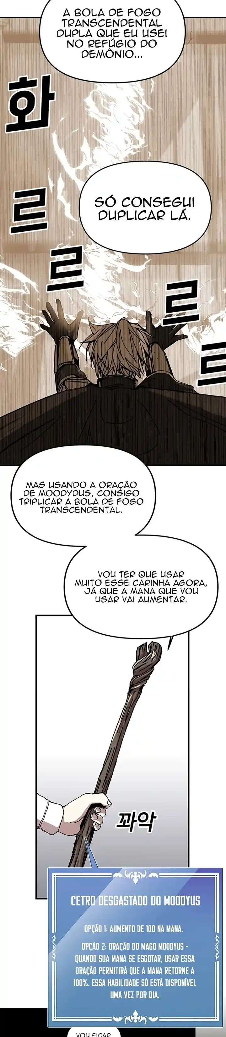 Read Solo Bug Player PT Manga Online