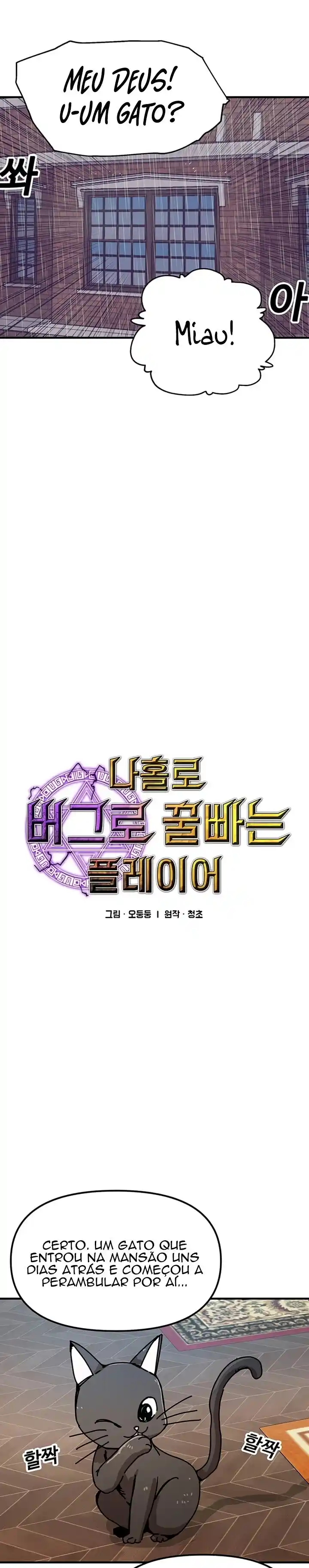 Read Solo Bug Player PT Manga Online