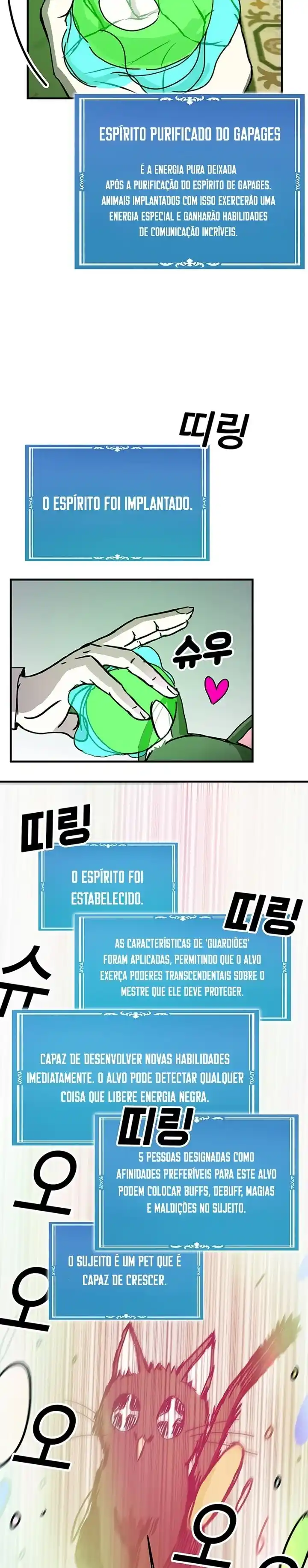 Read Solo Bug Player PT Manga Online