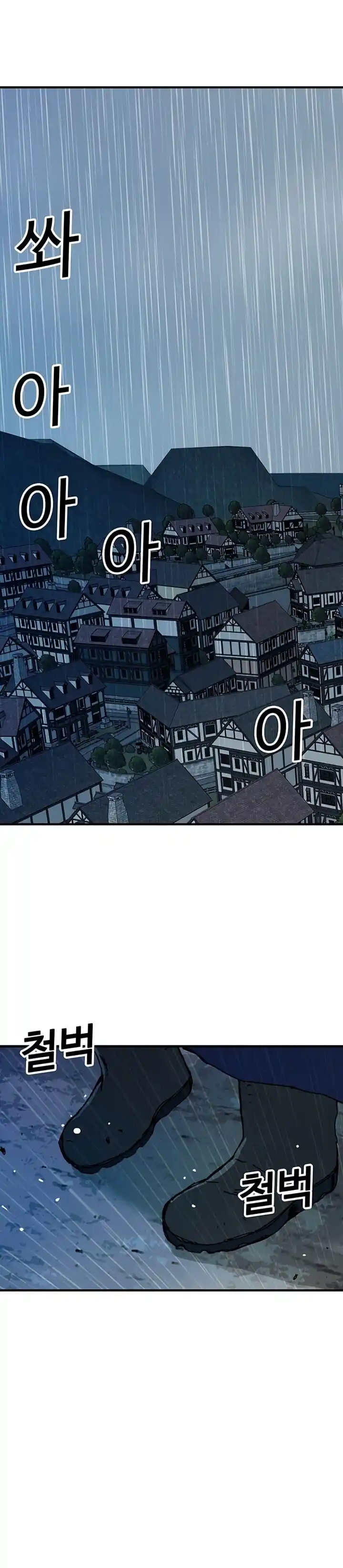 Read Solo Bug Player PT Manga Online