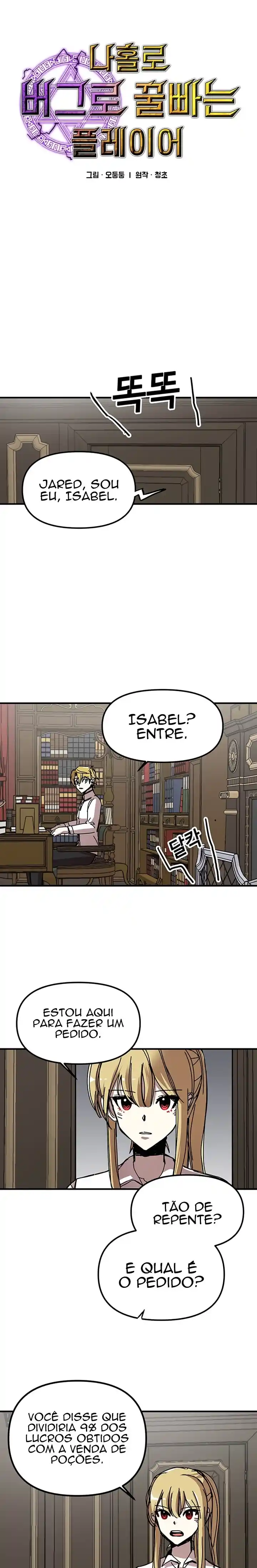 Read Solo Bug Player PT Manga Online