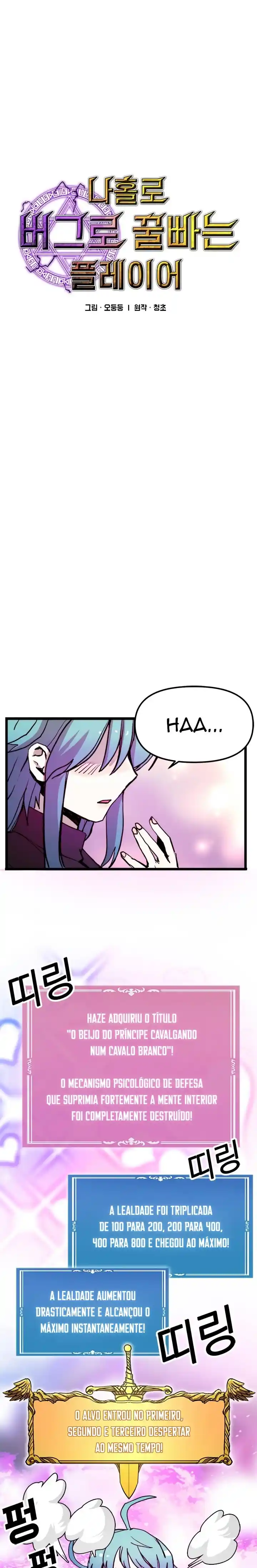 Read Solo Bug Player PT Manga Online