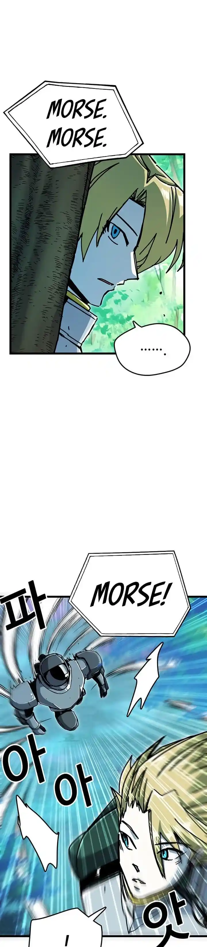 Read Solo Bug Player PT Manga Online