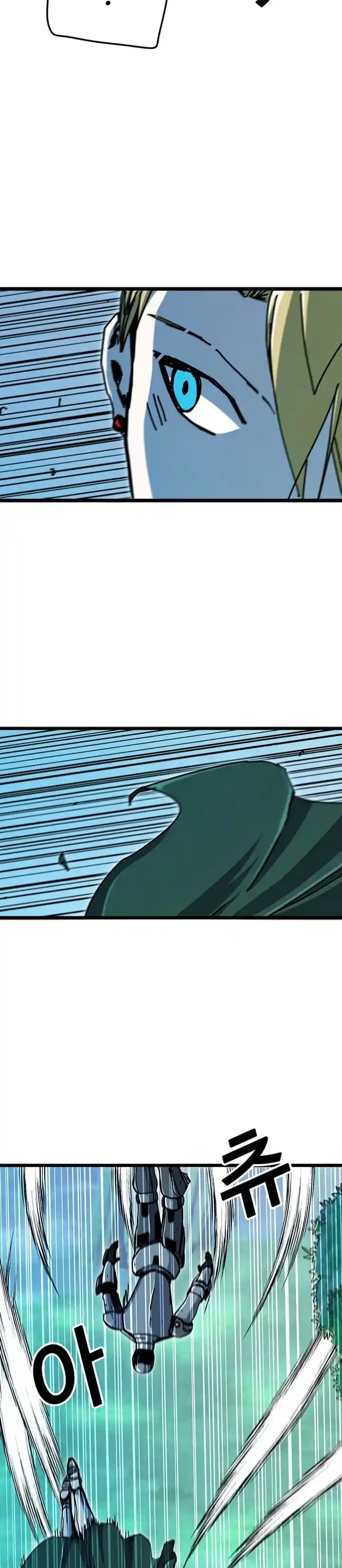 Read Solo Bug Player PT Manga Online