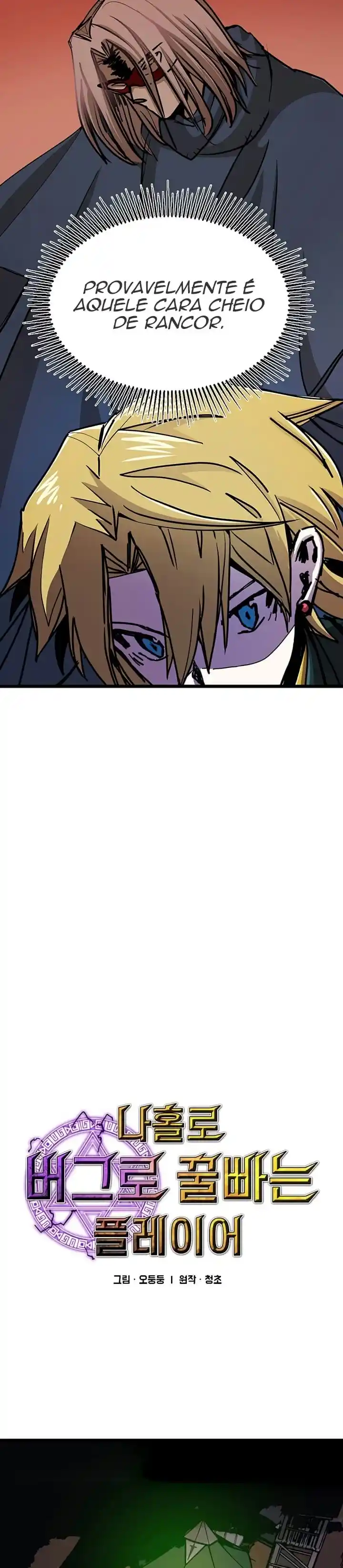 Read Solo Bug Player PT Manga Online