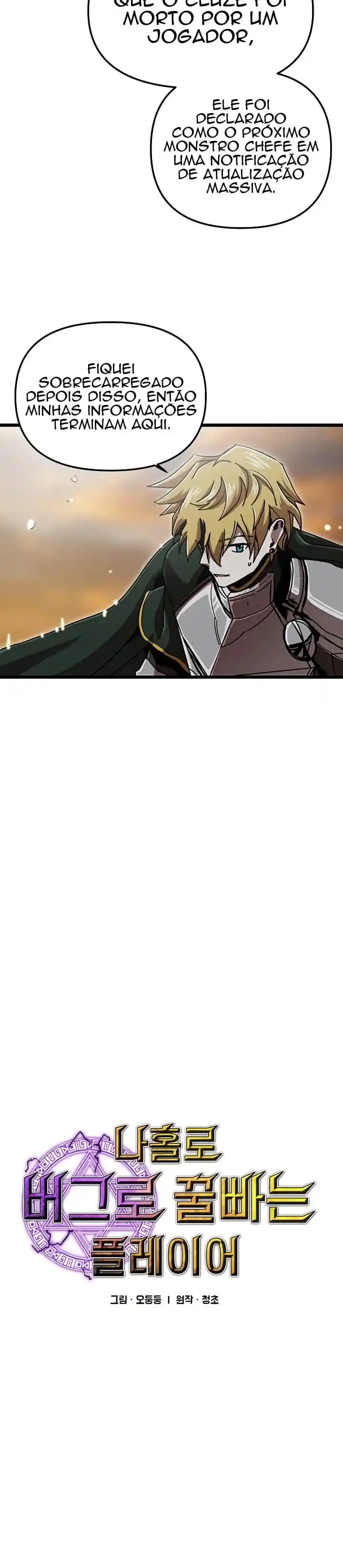 Read Solo Bug Player PT Manga Online