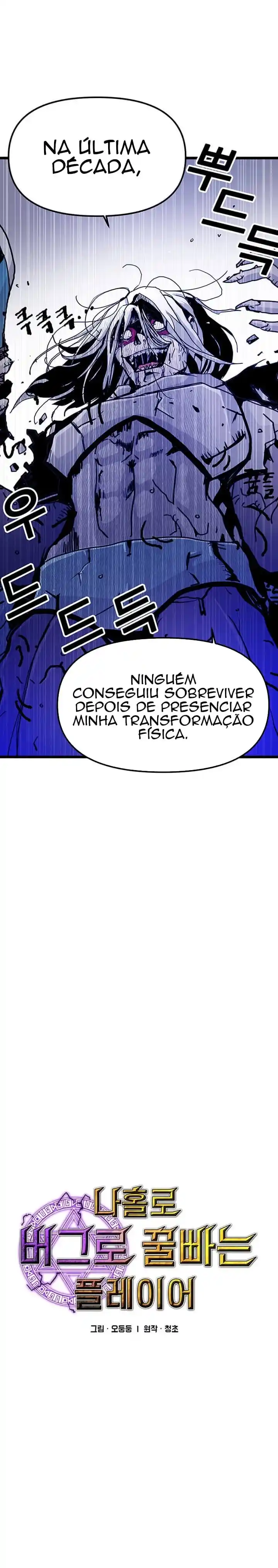 Read Solo Bug Player PT Manga Online