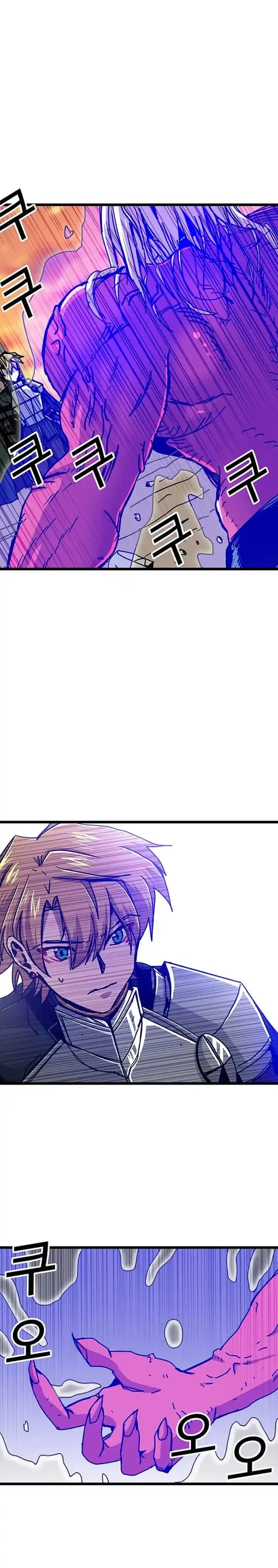 Read Solo Bug Player PT Manga Online