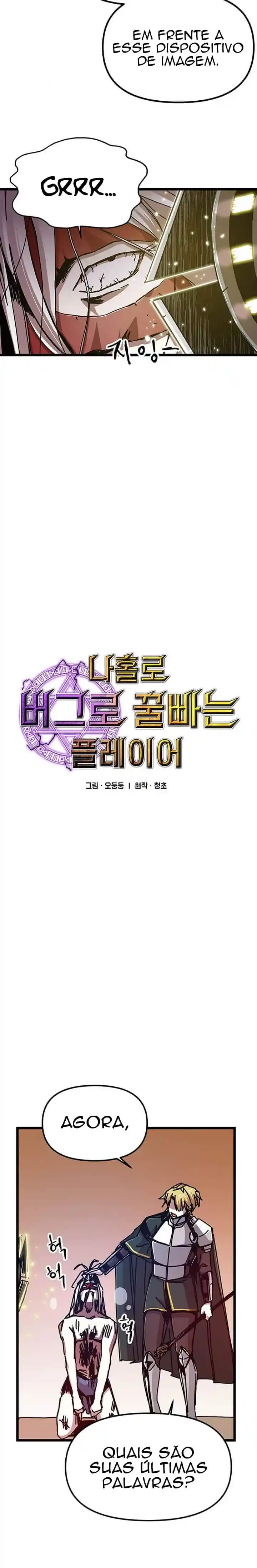 Read Solo Bug Player PT Manga Online