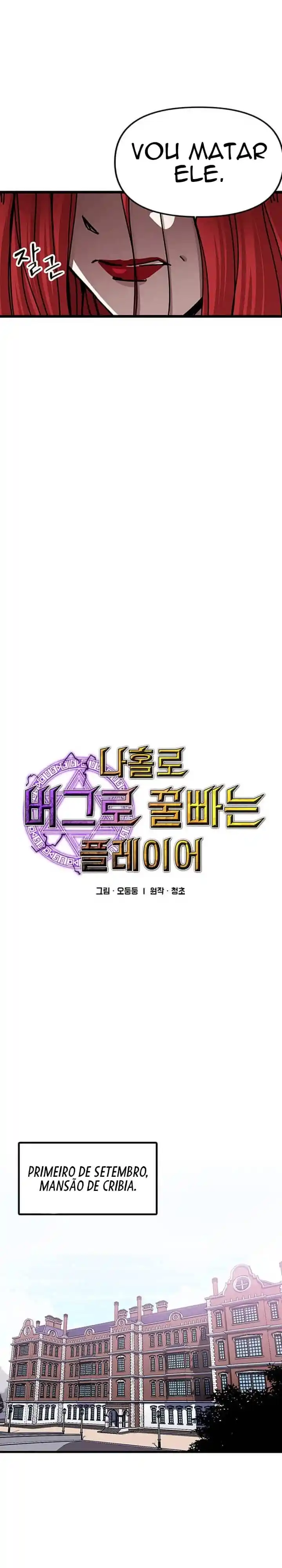 Read Solo Bug Player PT Manga Online
