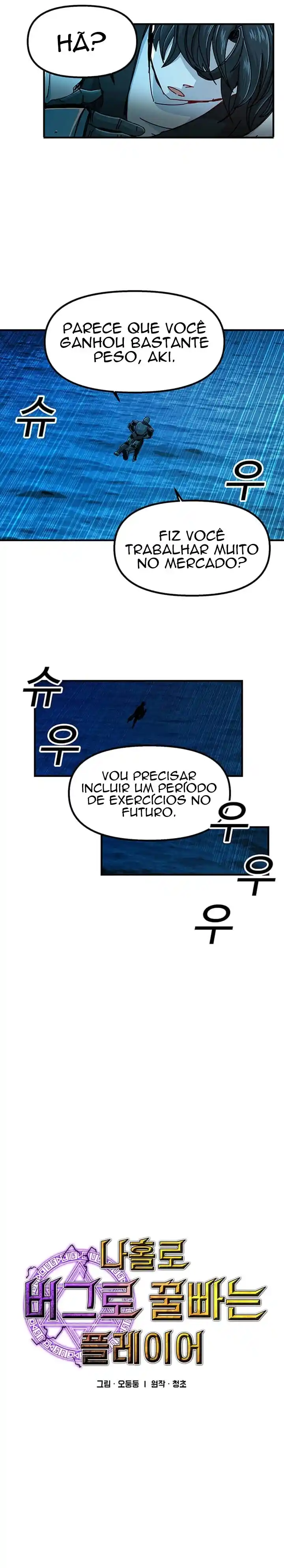 Read Solo Bug Player PT Manga Online