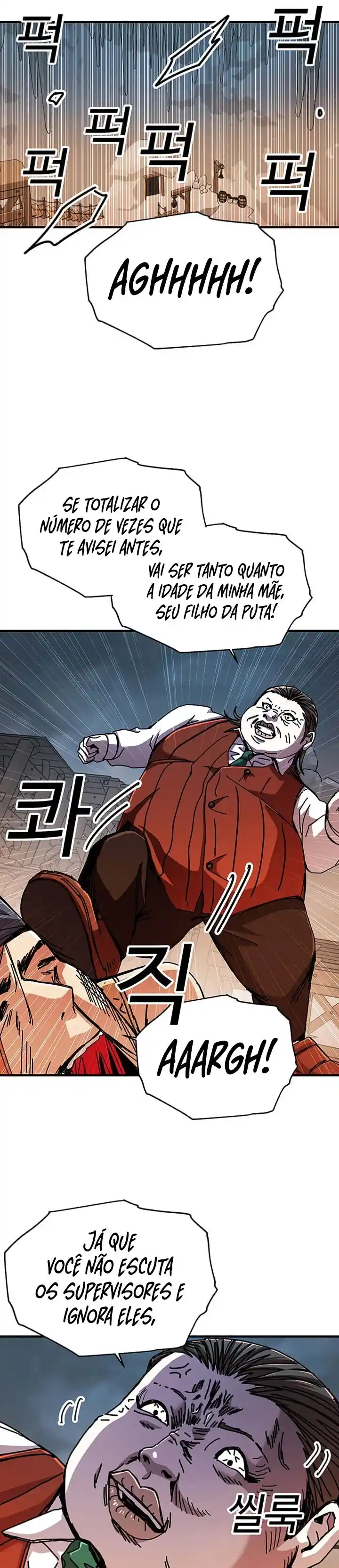 Read Solo Bug Player PT Manga Online