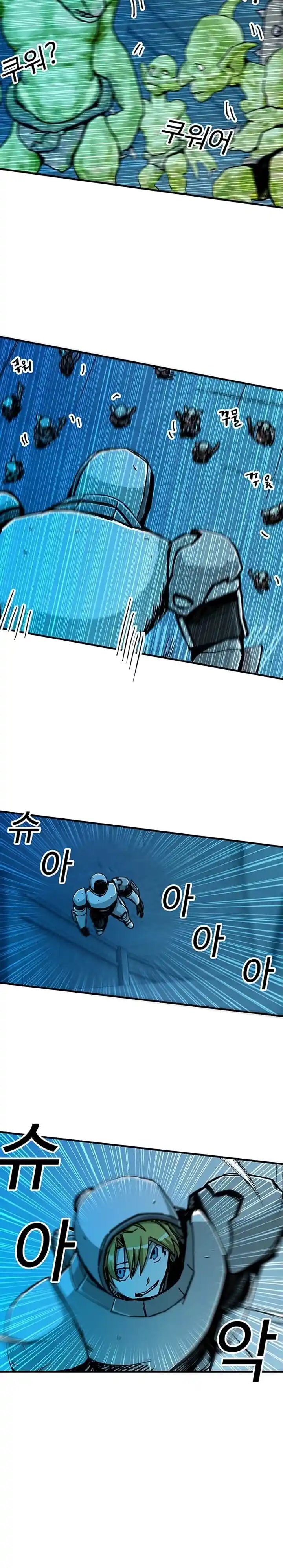 Read Solo Bug Player PT Manga Online