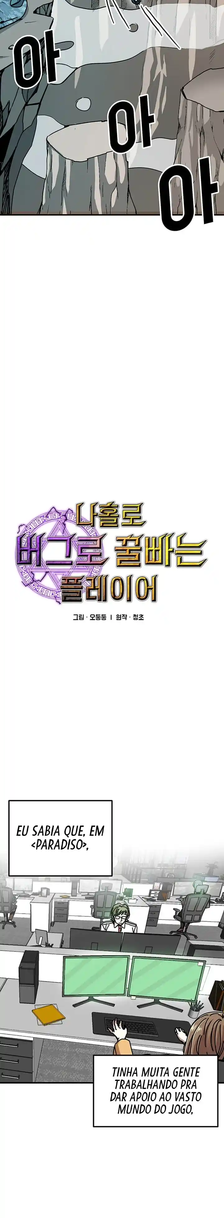 Read Solo Bug Player PT Manga Online