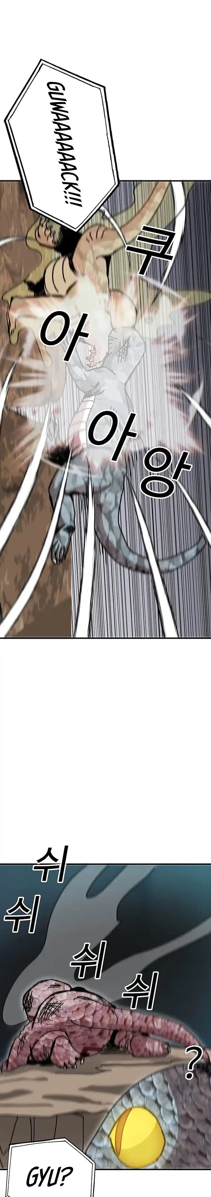 Read Solo Bug Player PT Manga Online