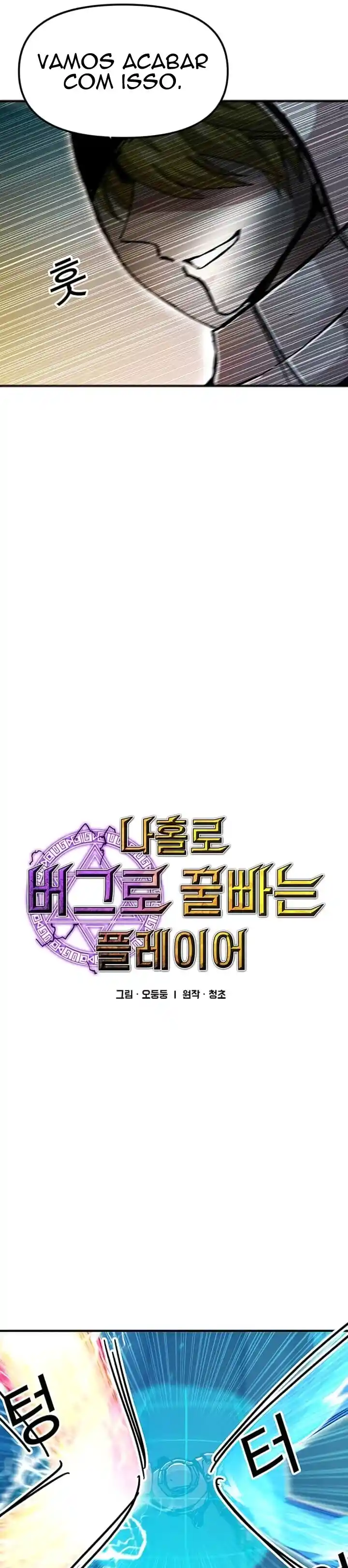 Read Solo Bug Player PT Manga Online
