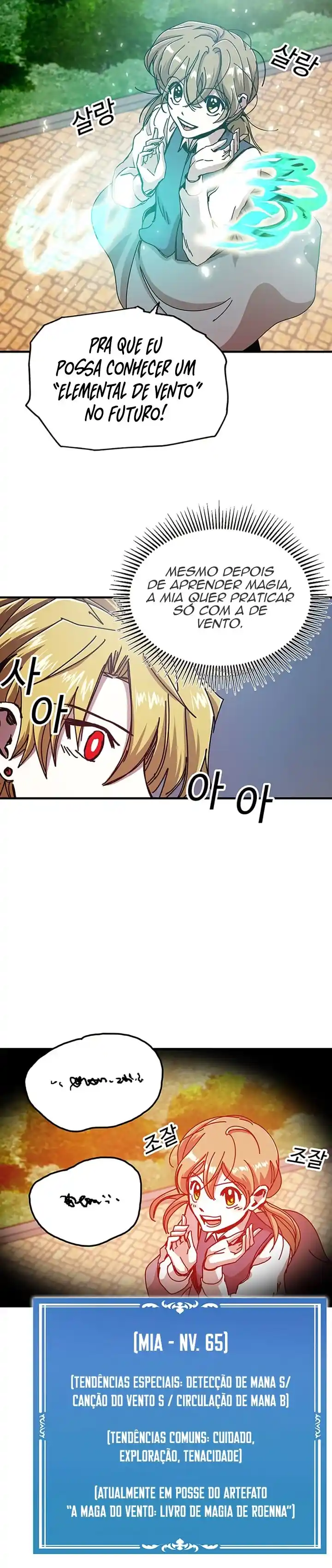 Read Solo Bug Player PT Manga Online