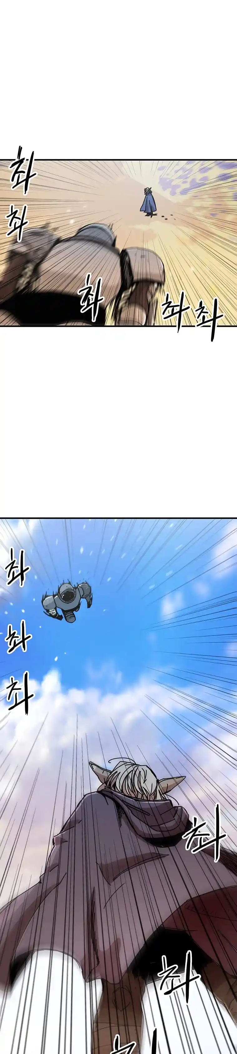 Read Solo Bug Player PT Manga Online