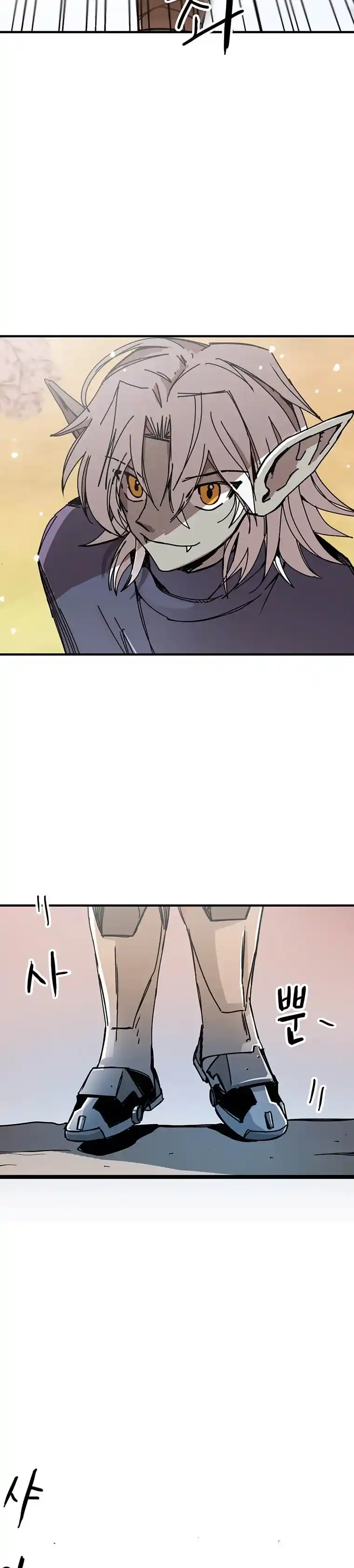 Read Solo Bug Player PT Manga Online