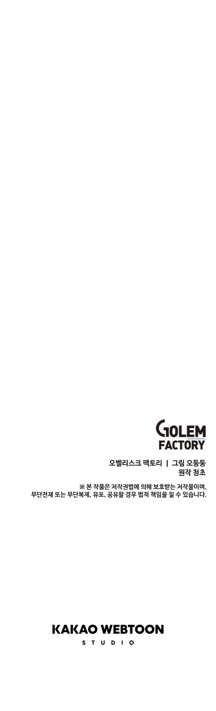 Read Solo Bug Player PT Manga Online