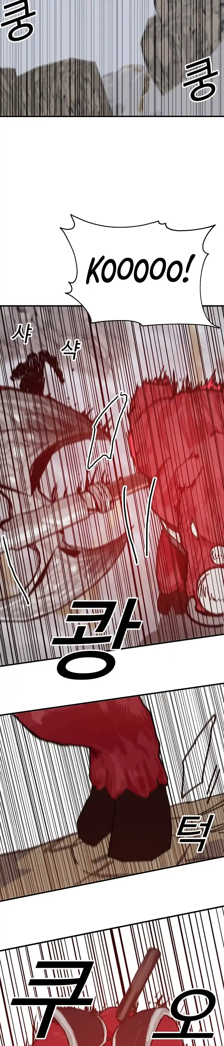 Read Solo Bug Player PT Manga Online
