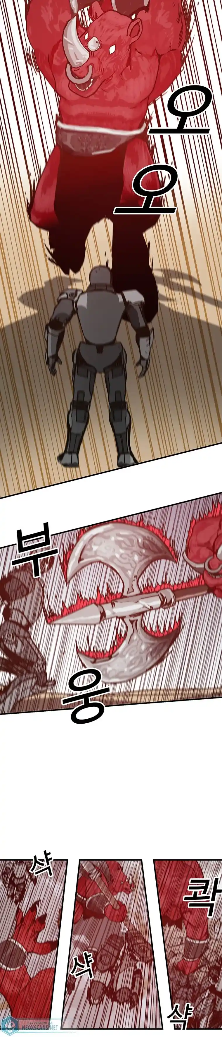 Read Solo Bug Player PT Manga Online