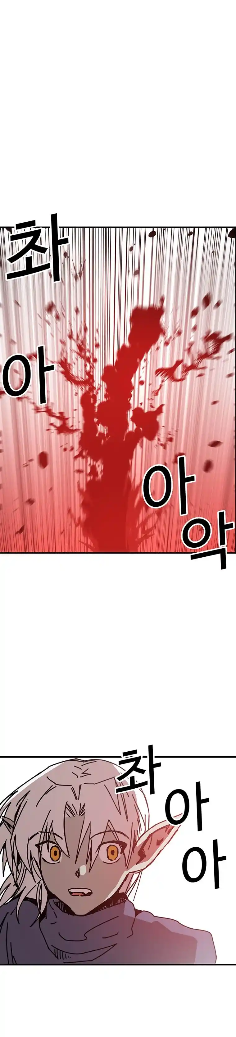 Read Solo Bug Player PT Manga Online