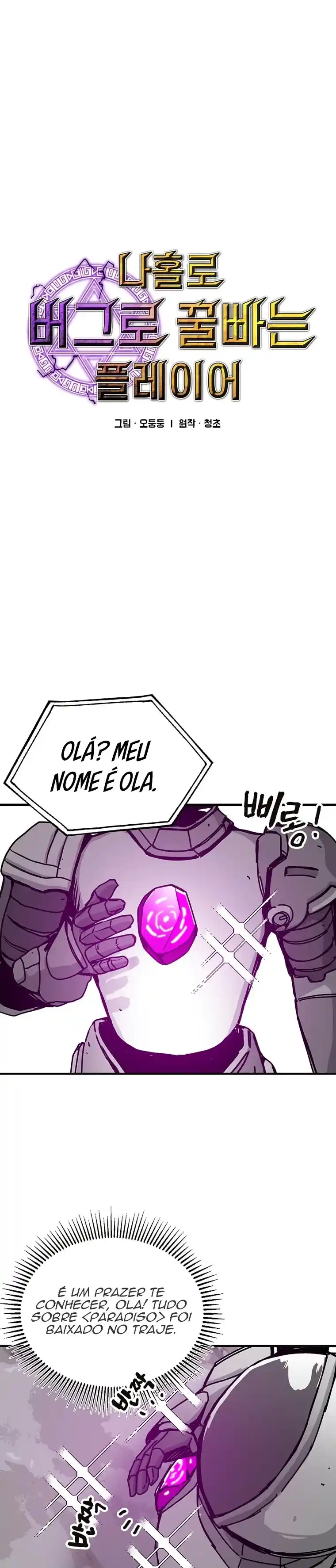 Read Solo Bug Player PT Manga Online