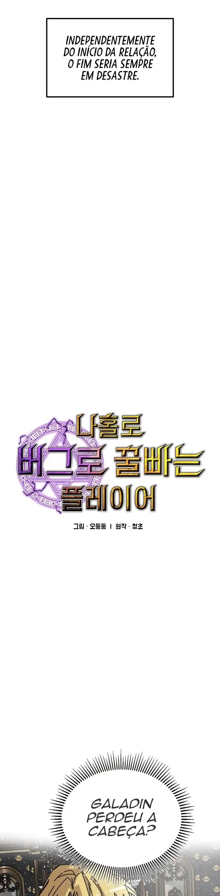 Read Solo Bug Player PT Manga Online